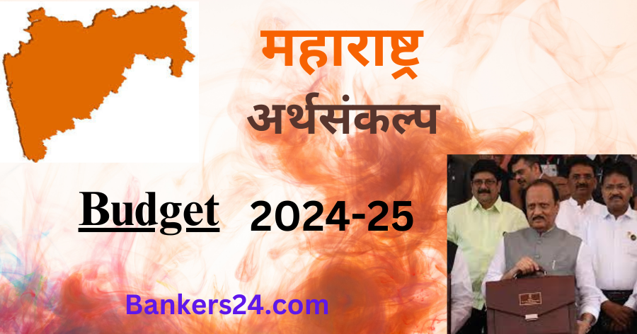 Budget 2024 Maharashtra