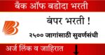 Bankers24.com 20250730 150028 0000