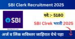State Bank of India Clerk Recruitment 2025