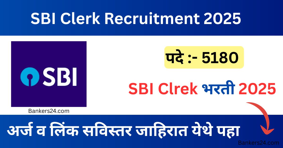 State Bank of India Clerk Recruitment 2025