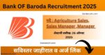 Bank of Baroda Recruitment 2025