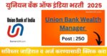 Union Bank Recruitment 2025