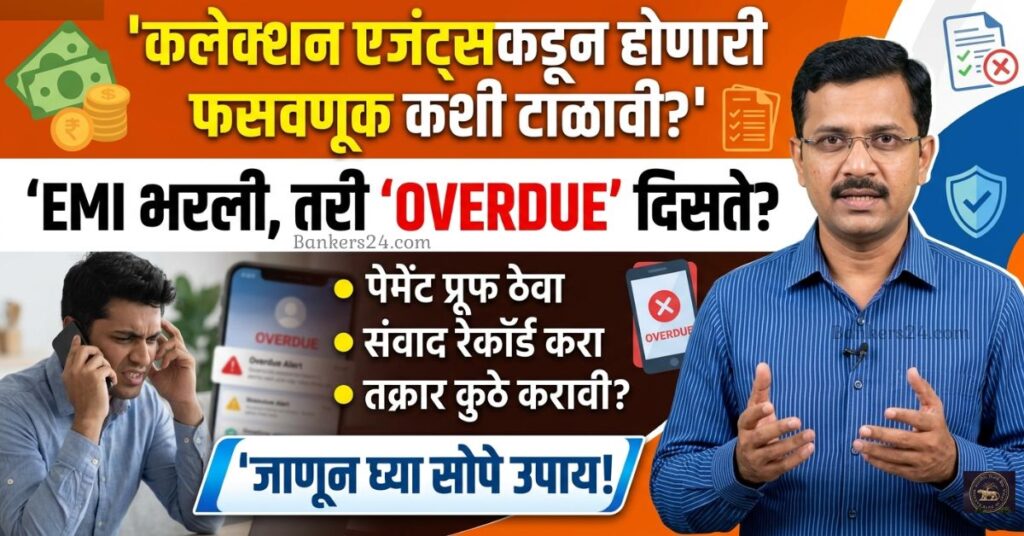 Collection Agents Kadun Honari Fasavnuk Kashi Talavi