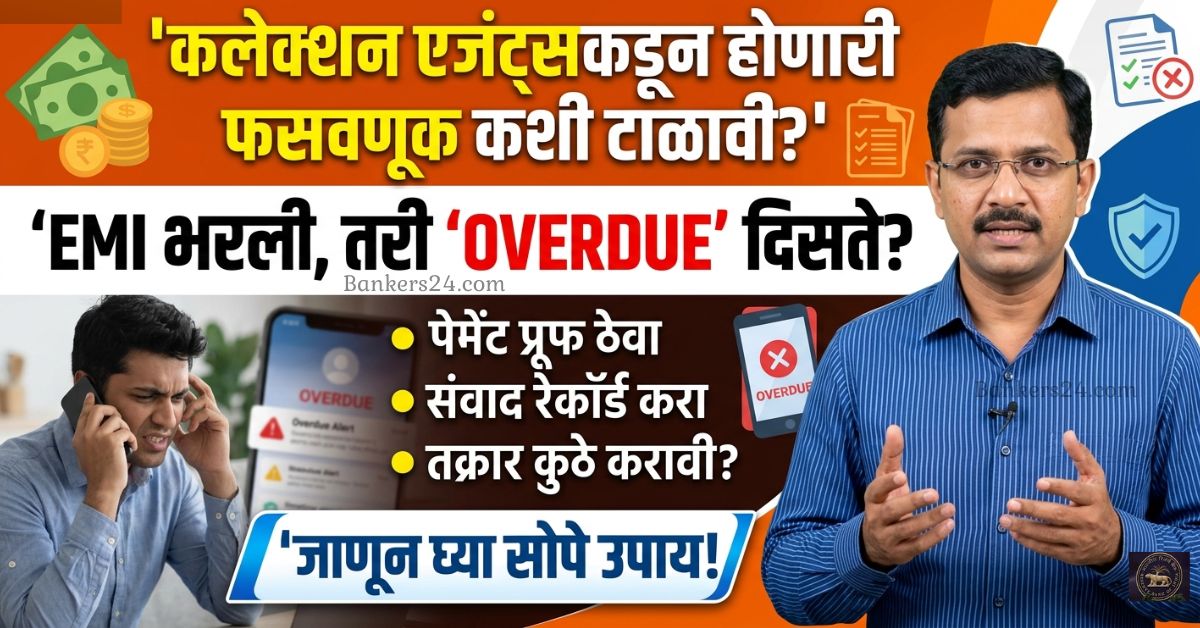 Collection Agents Kadun Honari Fasavnuk Kashi Talavi