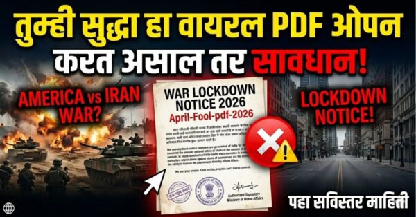 War Lockdown Notice 2026 April-Fool-pdf-2026
