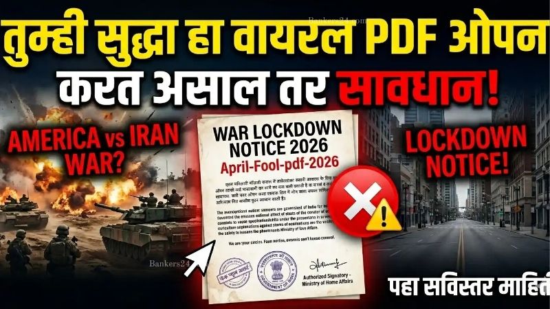 War Lockdown Notice 2026 April-Fool-pdf-2026